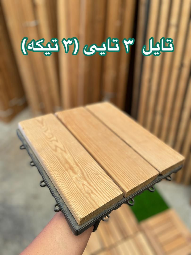 تایل ترموود، ارسال از تهران